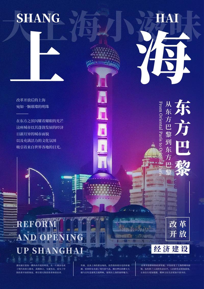 上海广告设计行业动态